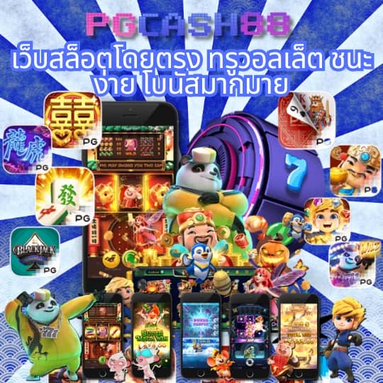 ตารางแข่งฟุตบอลวันนี้